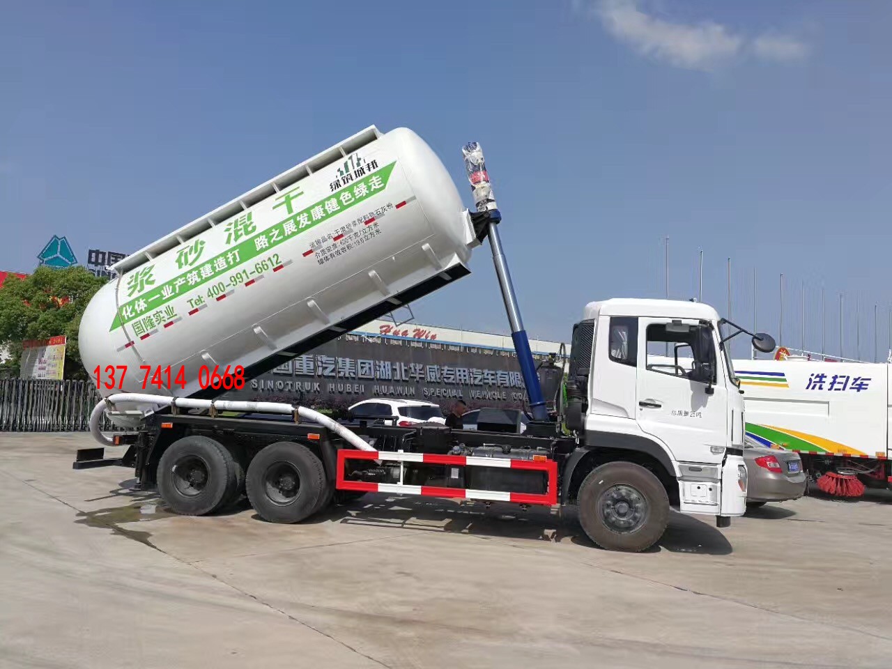 東風(fēng)天龍底盤DFL1250A13圖片