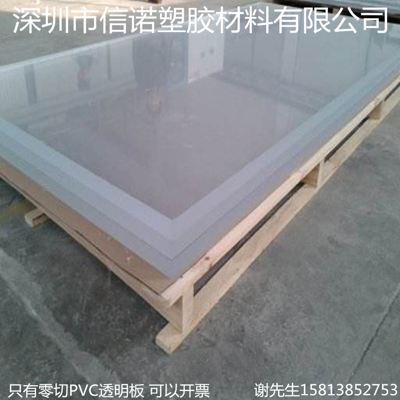 pvc硬板材透明塑料片pvc硬片圖片/pvc硬板材透明塑料片pvc硬片樣板圖 (2)