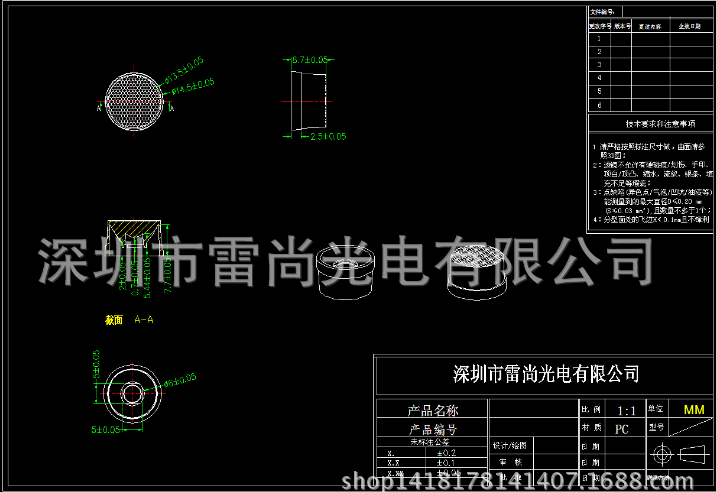5050防水 LED透鏡圖片/5050防水 LED透鏡樣板圖 (4)