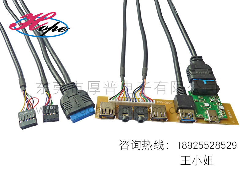 USB3.1數(shù)據(jù)線Type_c接圖片/USB3.1數(shù)據(jù)線Type_c接樣板圖 (3)