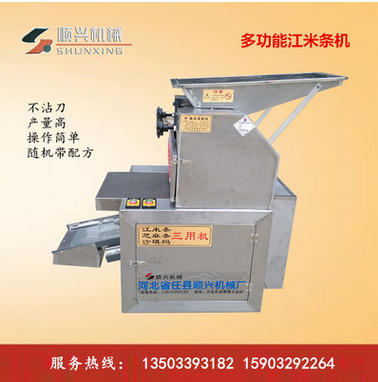 江米條機(jī)圖片/江米條機(jī)樣板圖 (3)