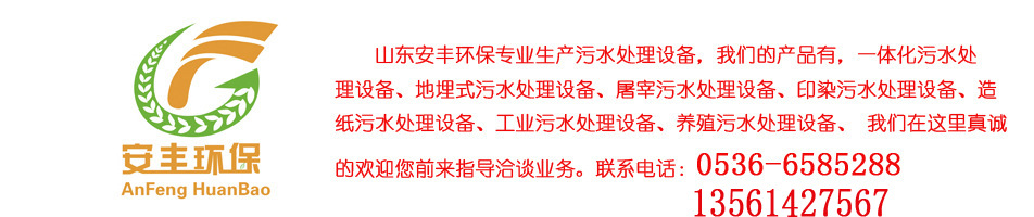 污水处理气浮机设备气浮机 污水处理气浮机设备