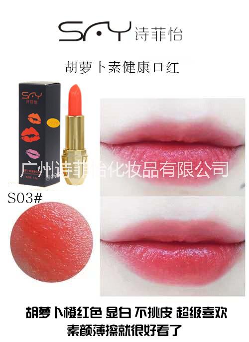 胡蘿卜圖片/胡蘿卜樣板圖 (3)