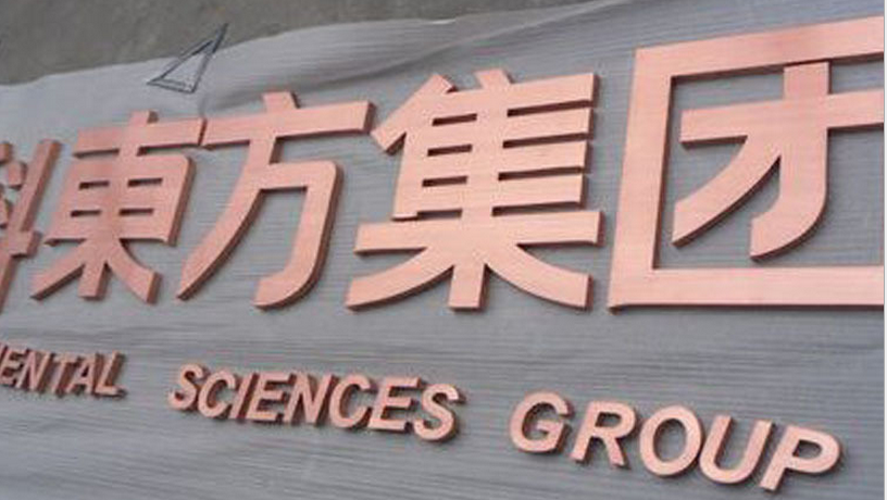 鈦金字圖片/鈦金字樣板圖 (4)