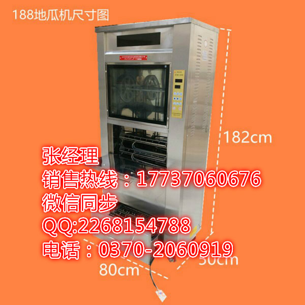 炒酸奶機圖片/炒酸奶機樣板圖 (4)