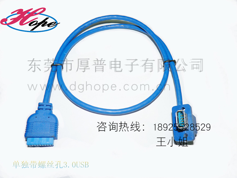 厚普帶燈四口USB3.0線材圖片/厚普帶燈四口USB3.0線材樣板圖 (3)