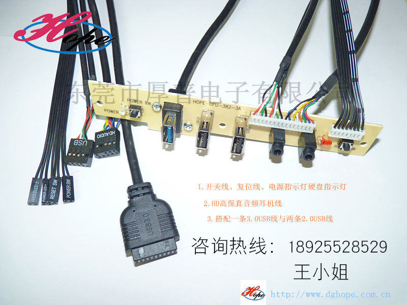 厚普帶燈四口USB3.0線材圖片/厚普帶燈四口USB3.0線材樣板圖 (1)