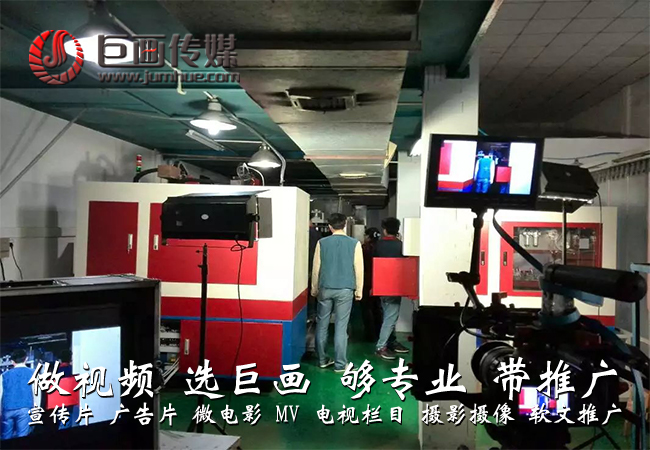 東莞萬江企業(yè)宣傳片制作圖片