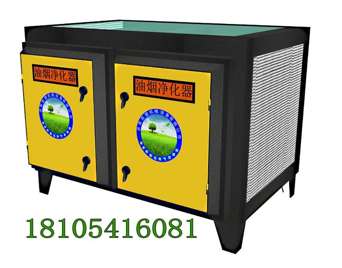 餐飲廚房油煙凈化器圖片/餐飲廚房油煙凈化器樣板圖 (1)