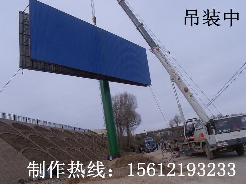 錫林浩特戶外廣告塔擎天柱制作安裝圖片/錫林浩特戶外廣告塔擎天柱制作安裝樣板圖 (2)