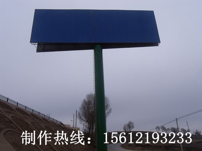 高炮廣告牌制作安裝圖片/高炮廣告牌制作安裝樣板圖 (3)