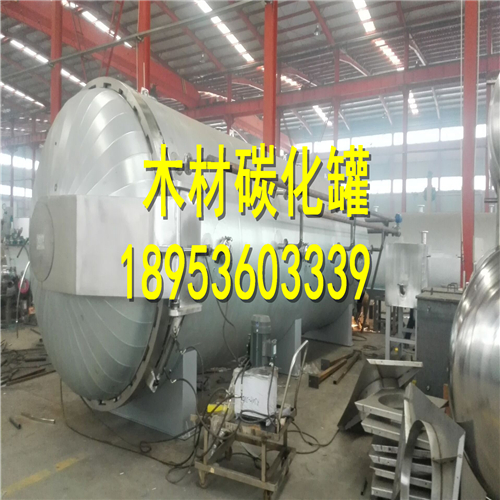 全自動木材碳化罐圖片
