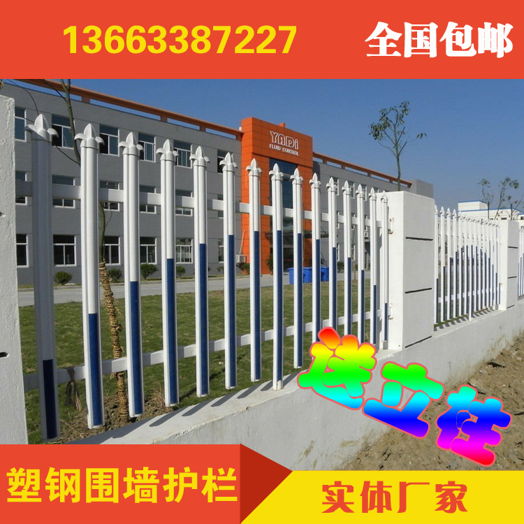 護(hù)欄圍欄圖片/護(hù)欄圍欄樣板圖 (3)