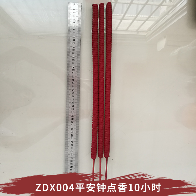 ZDX004平安鐘點香10小時圖片/ZDX004平安鐘點香10小時樣板圖 (2)