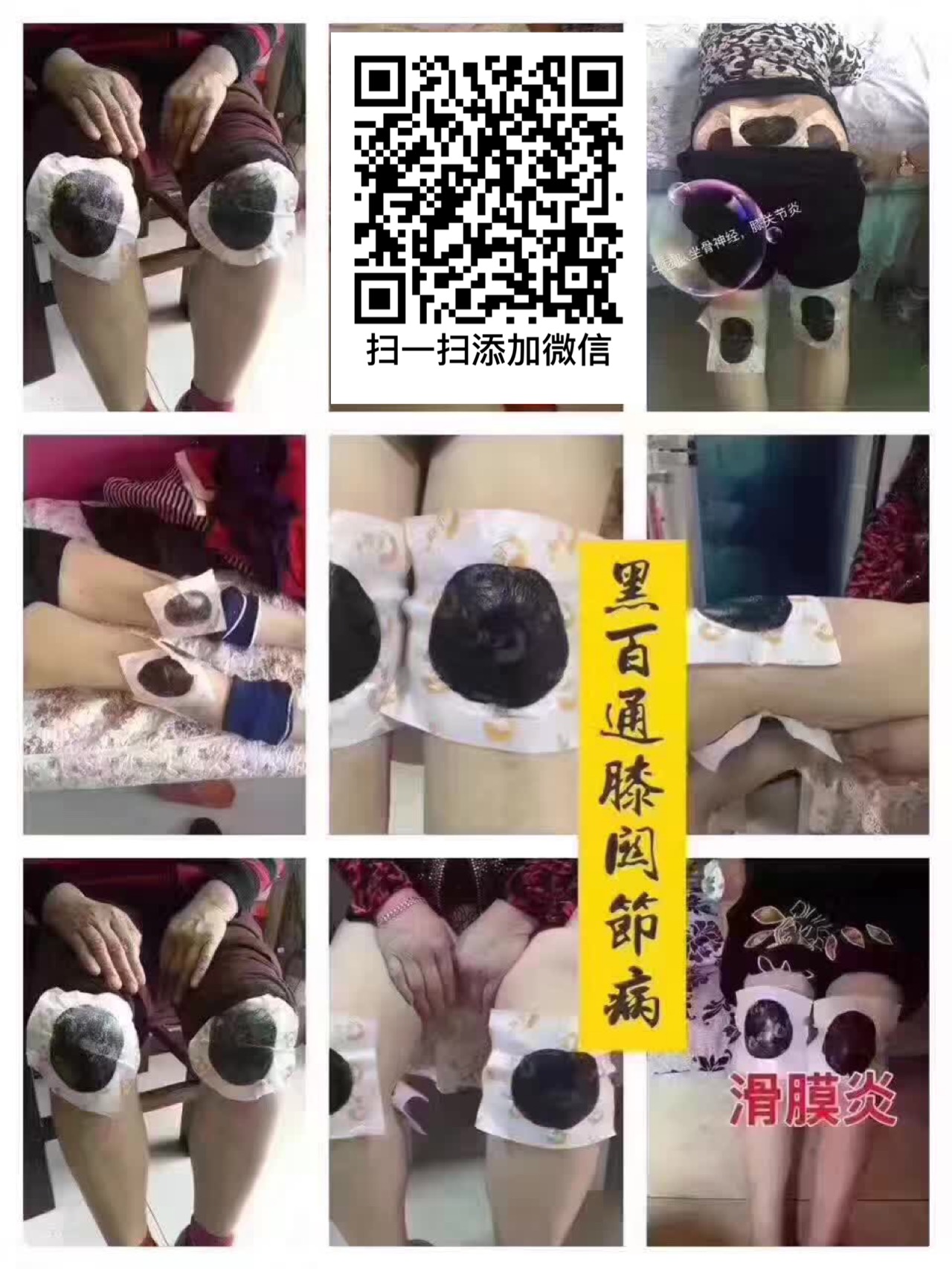搶購圖片/搶購樣板圖 (1)