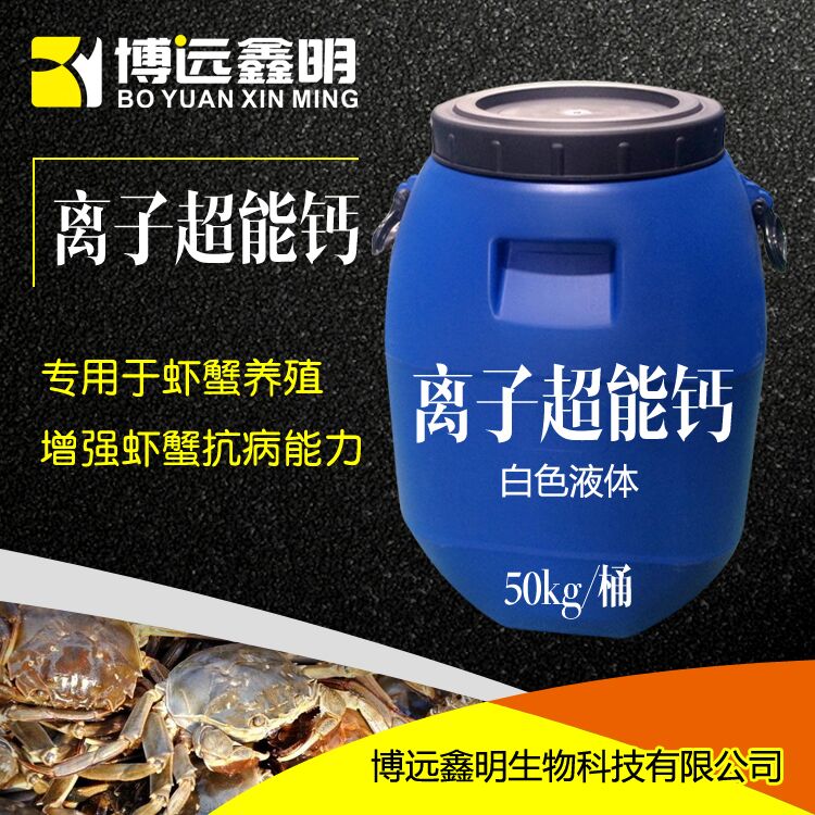 補充鈣圖片/補充鈣樣板圖 (1)