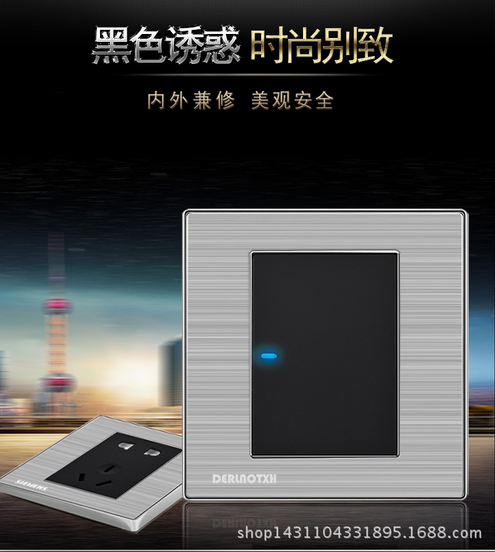 開關(guān)插座面板圖片/開關(guān)插座面板樣板圖 (4)