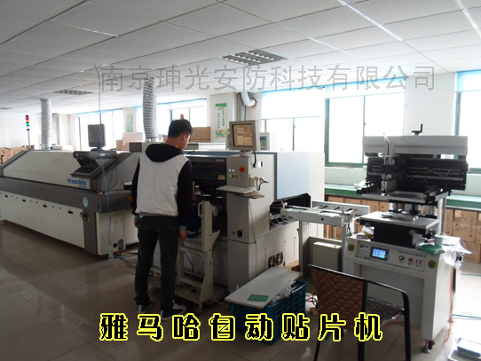 南京PCB手工焊接找南京珅光安防圖片/南京PCB手工焊接找南京珅光安防樣板圖 (1)
