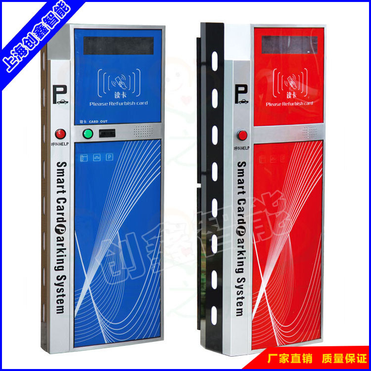 停車場票箱圖片/停車場票箱樣板圖 (2)