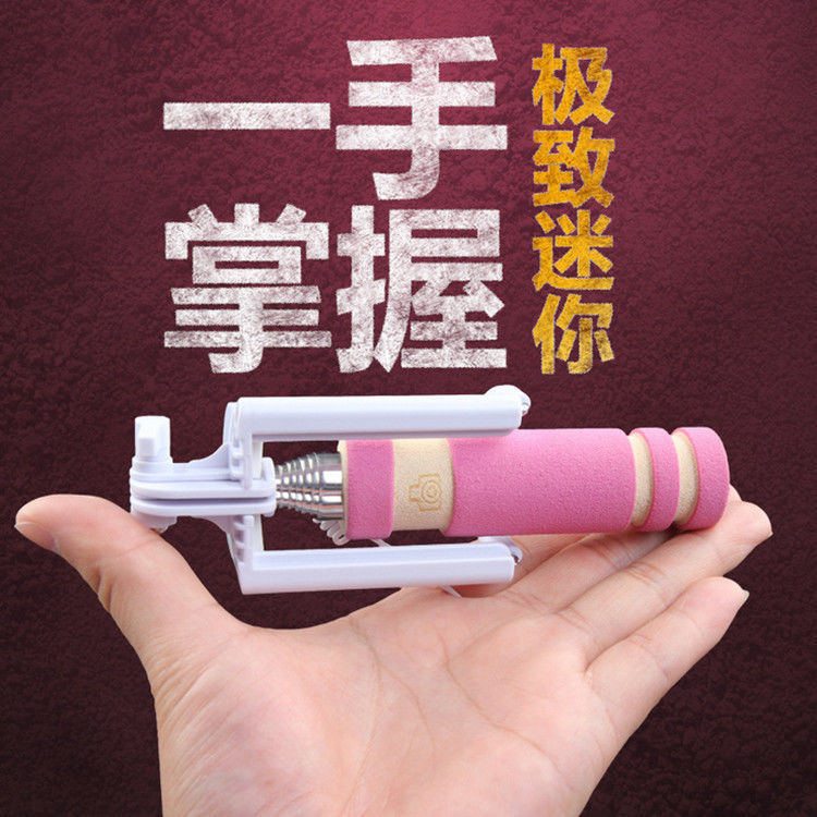迷你自拍桿國產(chǎn)五大品牌+蘋果通用圖片/迷你自拍桿國產(chǎn)五大品牌+蘋果通用樣板圖 (4)