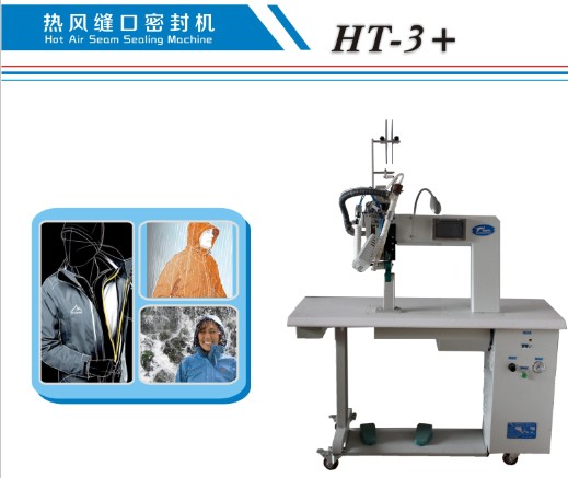 廠家直銷2017全新觸摸屏電腦型HT-3+熱風(fēng)縫口密封機(jī) 防水服裝粘合機(jī) 壓膠機(jī)