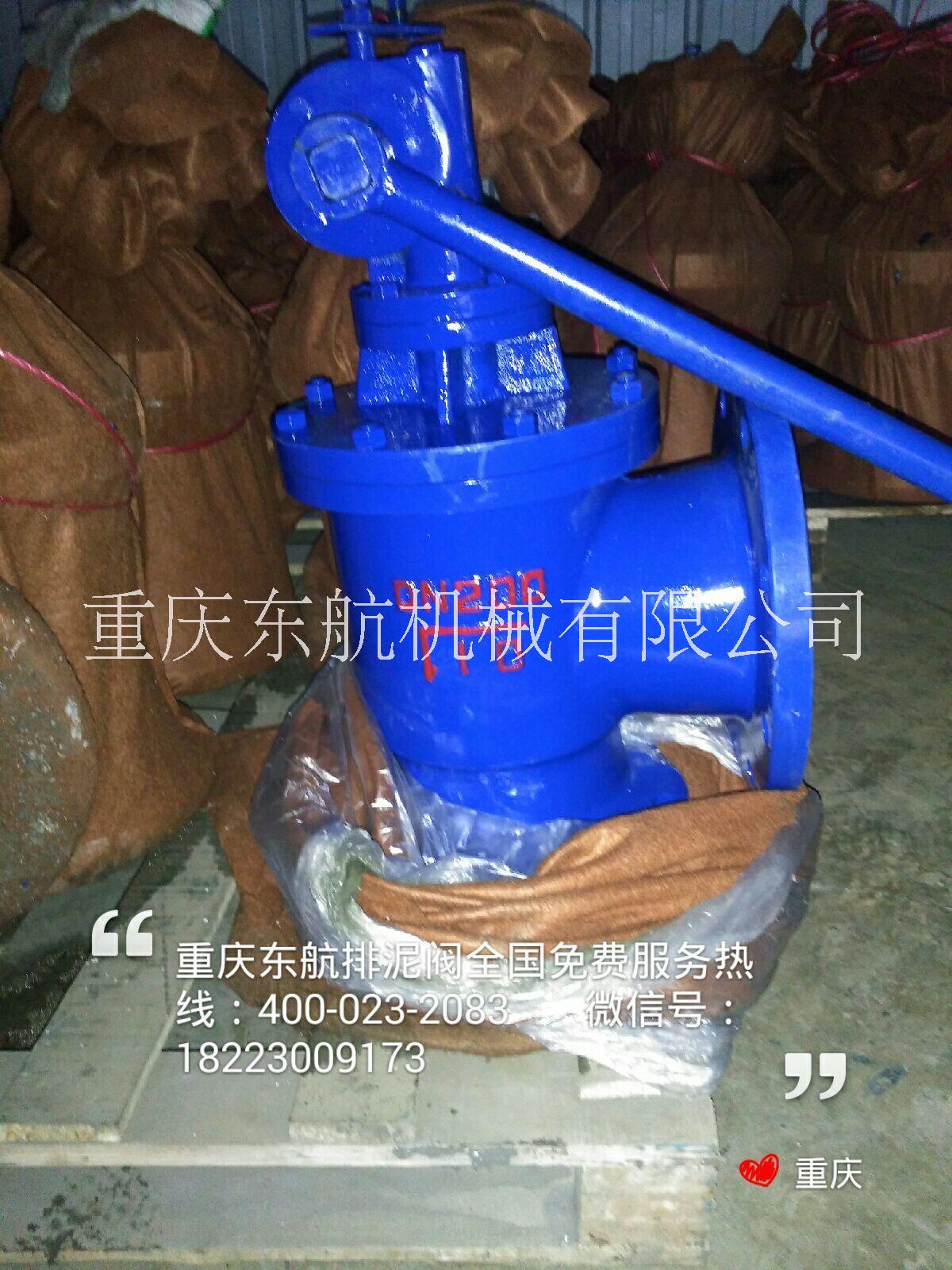 供應(yīng)東航SD44X手動(dòng)快開(kāi)排泥閥