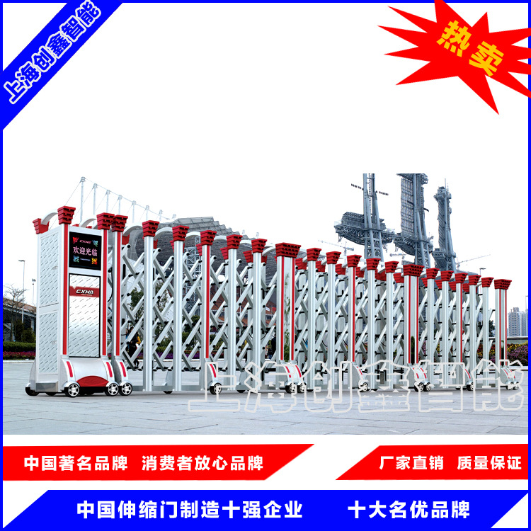 電動(dòng)伸縮門(mén) 上海創(chuàng)鑫 品質(zhì)保障