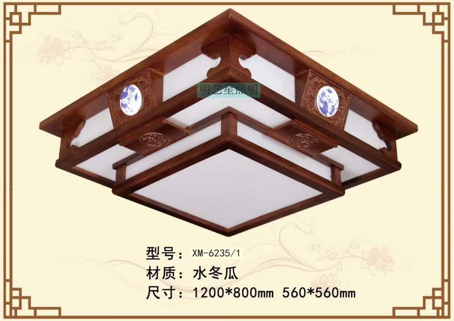 中山吸頂燈圖片
