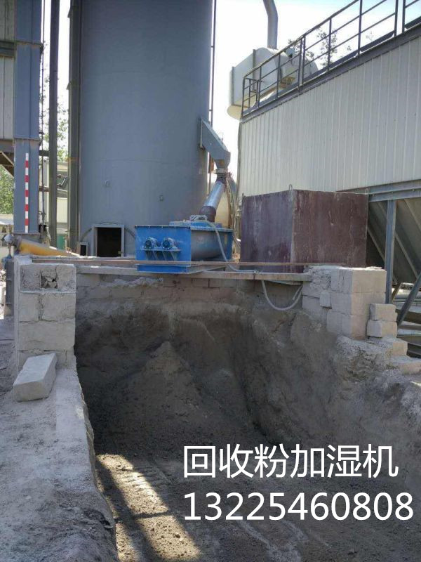 粉塵加濕機(jī)圖片/粉塵加濕機(jī)樣板圖 (2)