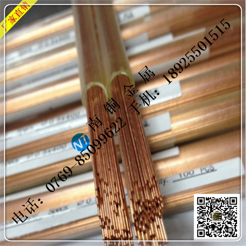 高強(qiáng)性耐麿QBe2鈹銅棒 QBe2鈹銅帶 QBe2鈹青銅棒