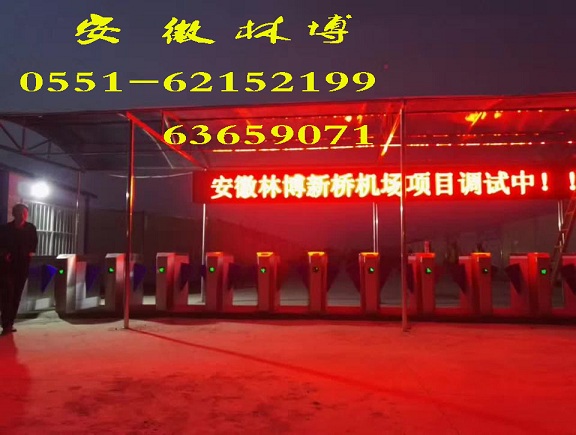 固鎮(zhèn)工地門禁系統(tǒng) 工地出入口閘機 固鎮(zhèn)工地人臉識別考勤通道閘安裝