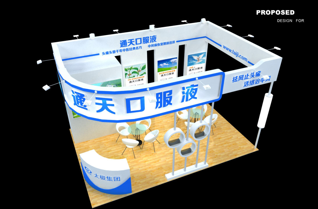 全國展廳展臺設(shè)計搭建會場布置圖片/全國展廳展臺設(shè)計搭建會場布置樣板圖 (4)