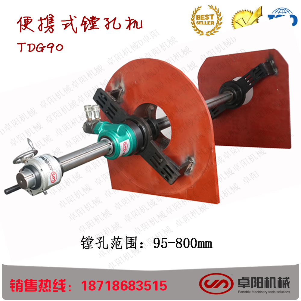 便攜式現(xiàn)場(chǎng)鏜孔機(jī)圖片/便攜式現(xiàn)場(chǎng)鏜孔機(jī)樣板圖 (2)