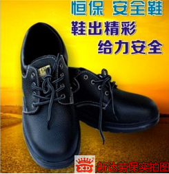 勞保鞋 鋼頭勞保男女式防護鞋 工鞋耐油耐磨防滑防砸安全防護