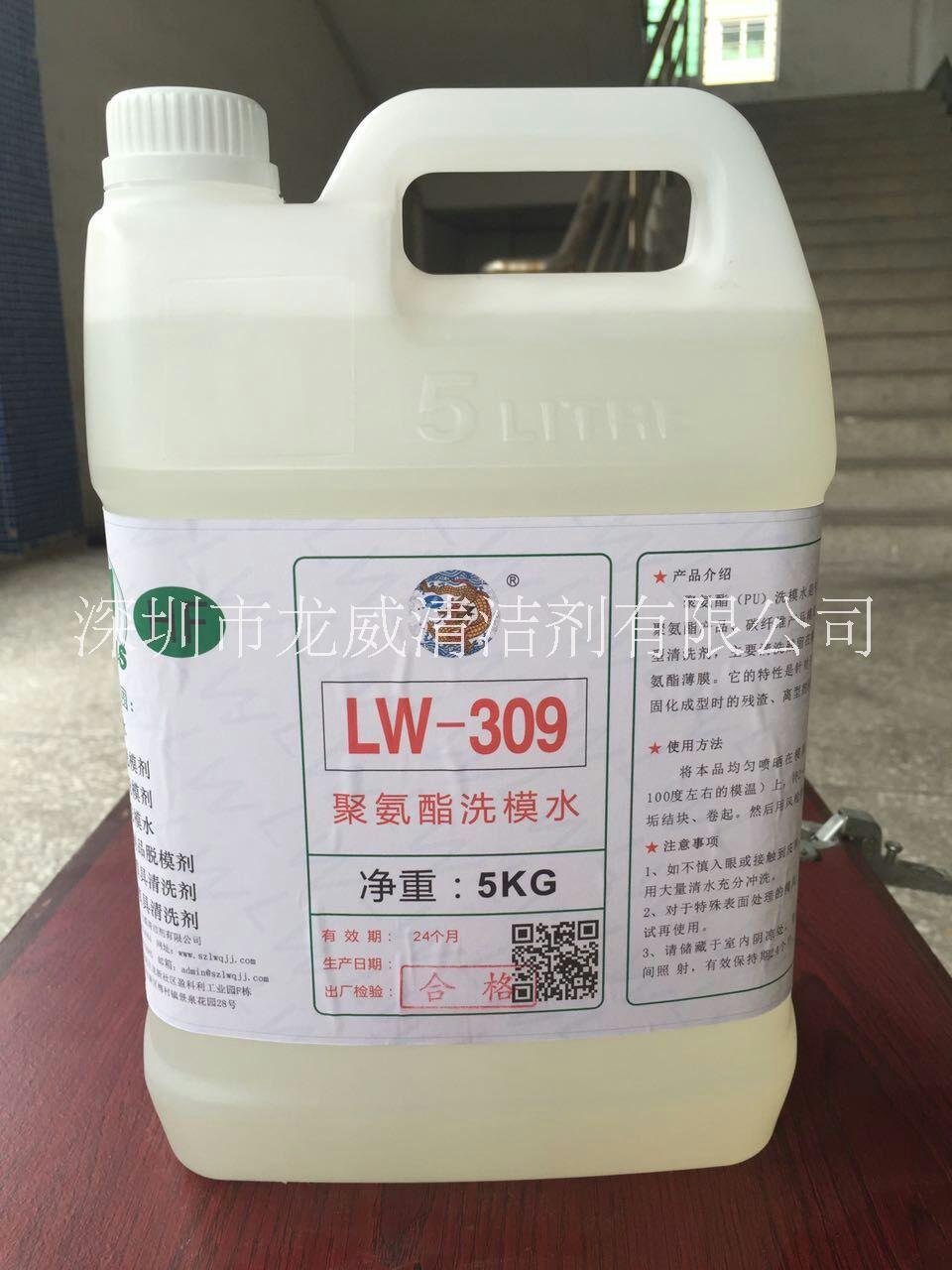 PU樹脂洗模水圖片/PU樹脂洗模水樣板圖 (4)