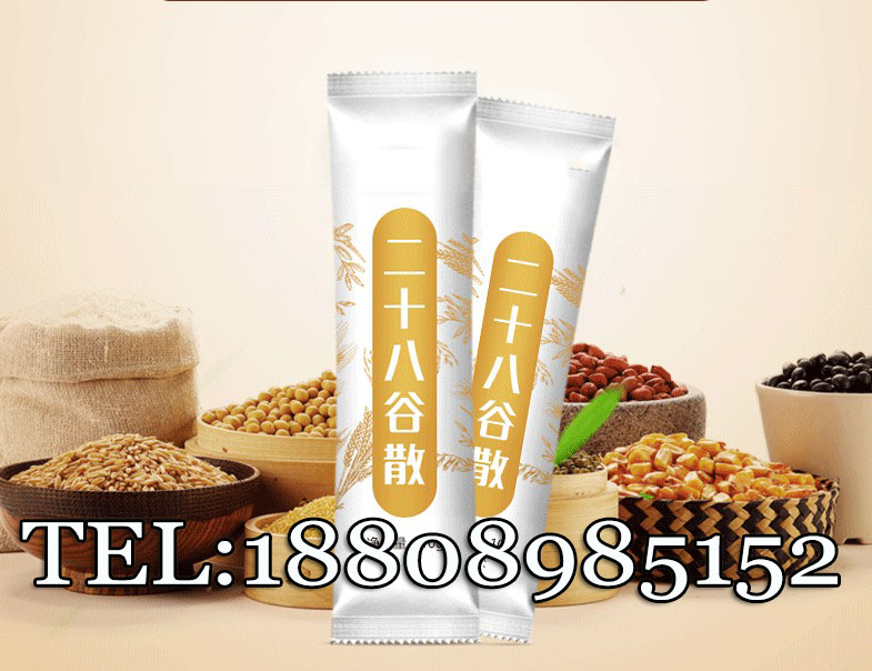 植物復(fù)配谷粉加工圖片/植物復(fù)配谷粉加工樣板圖 (2)