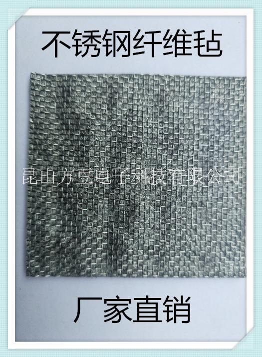 不銹鋼纖維燒結(jié)氈 腐蝕液體的過濾圖片