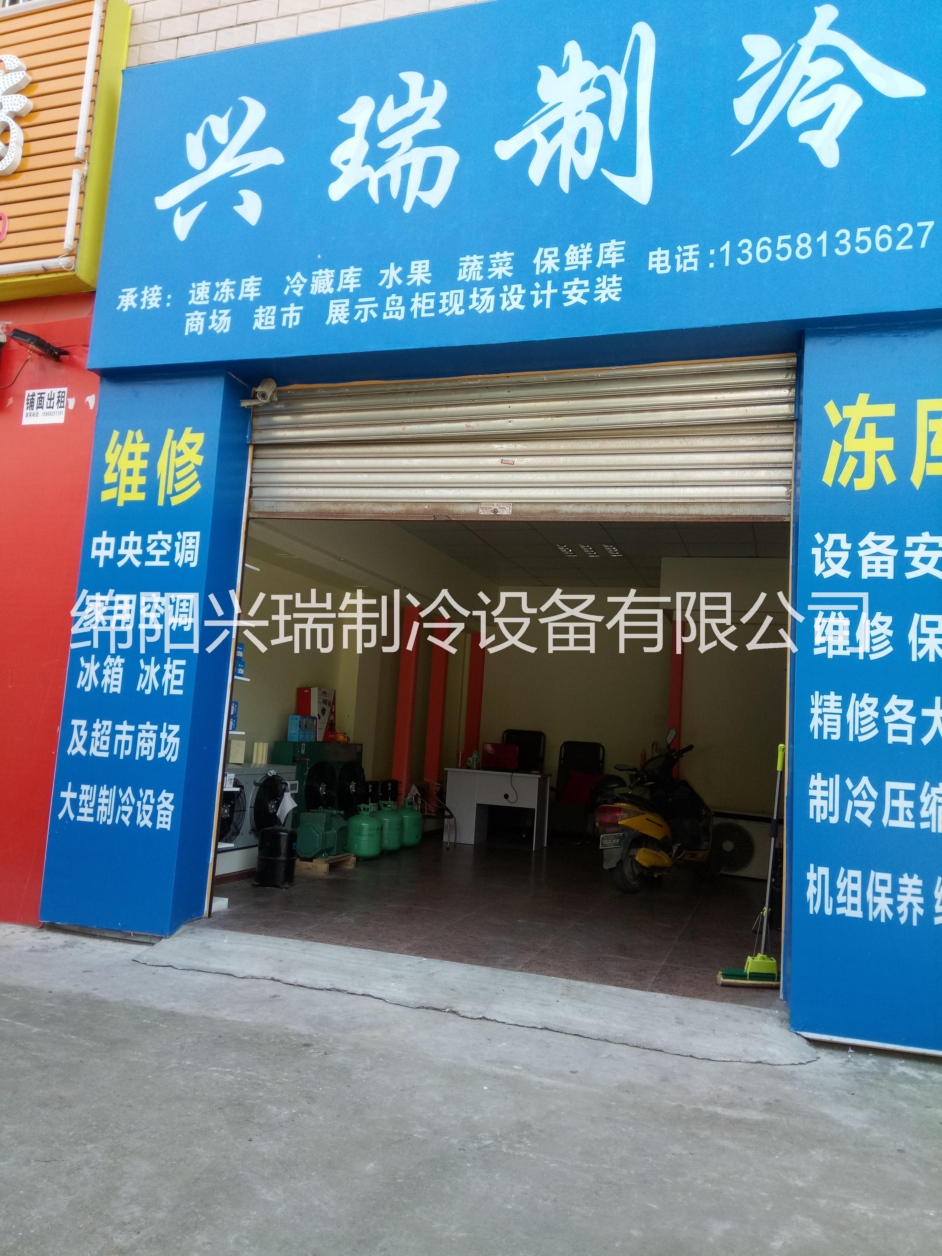 凍庫安裝圖片/凍庫安裝樣板圖 (3)