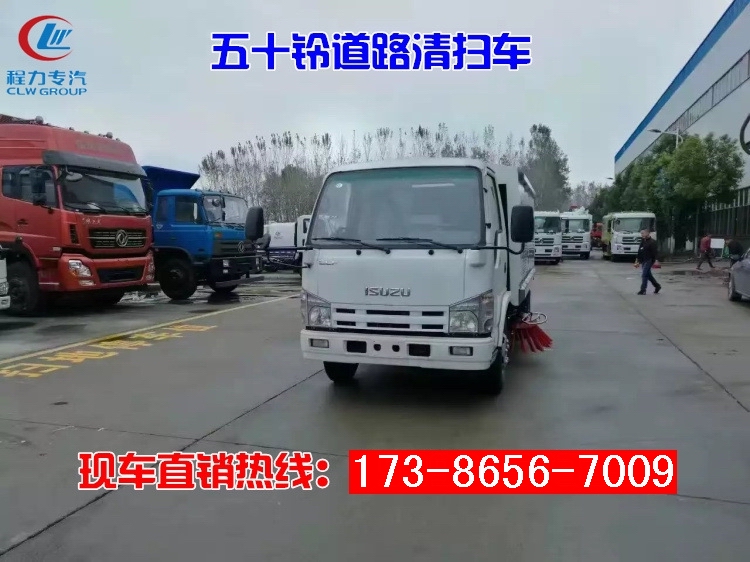 河北五十鈴道路清掃車廠家直銷@河北多功能掃路車生產(chǎn)廠家