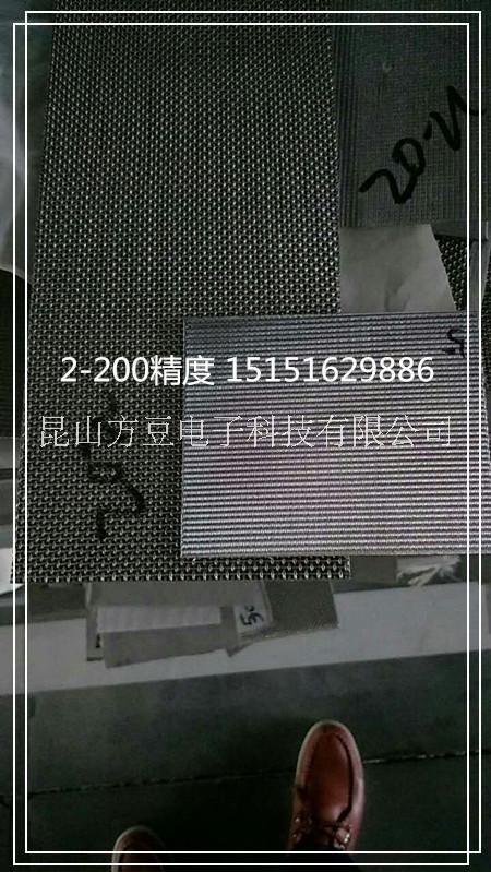 不銹鋼燒結(jié)網(wǎng) 多層燒結(jié)金屬網(wǎng)圖片