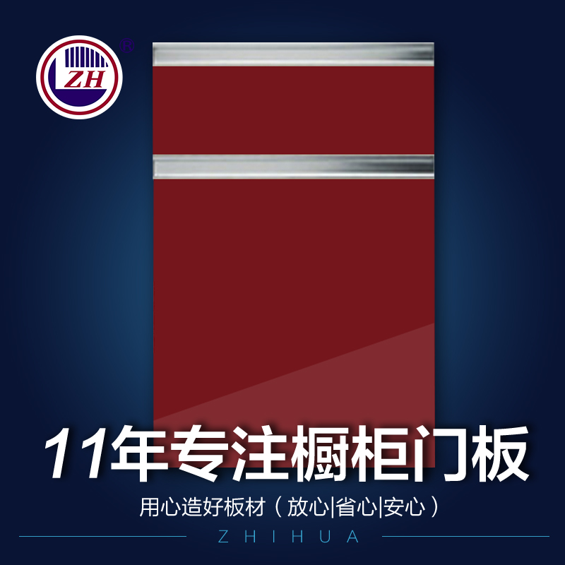 PETG櫥柜門_廠家直銷供應(yīng)出口圖片/PETG櫥柜門_廠家直銷供應(yīng)出口樣板圖 (2)