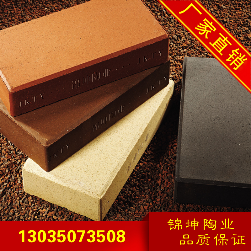 燒結(jié)磚陶瓷透水磚廣場(chǎng)園林磚真空磚圖片/燒結(jié)磚陶瓷透水磚廣場(chǎng)園林磚真空磚樣板圖 (1)