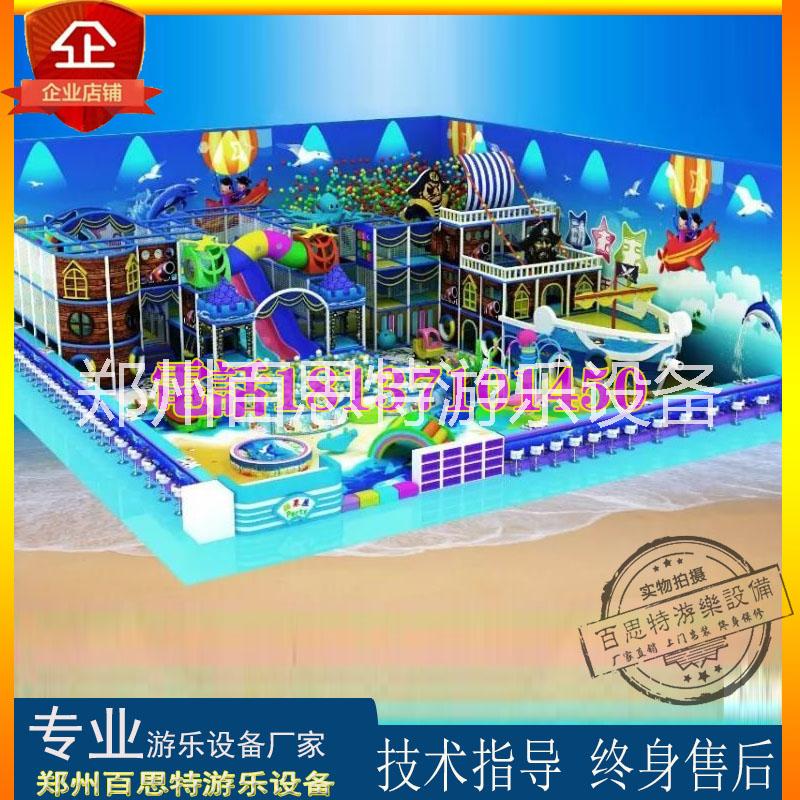 淘氣堡兒童樂(lè)園設(shè)備 小型室內(nèi)游樂(lè)圖片
