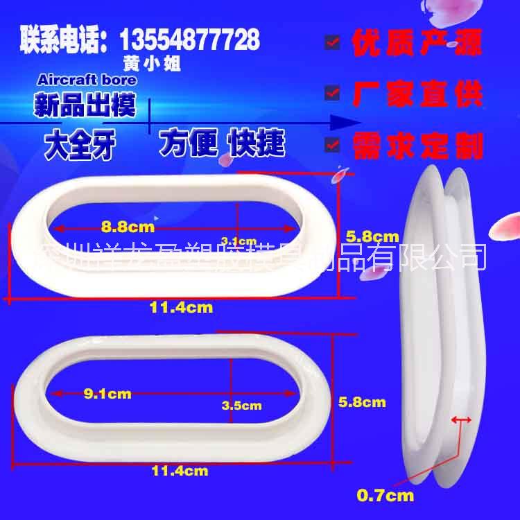 防塵紙箱扣 紙箱扣手 紙箱扣環(huán)圖片