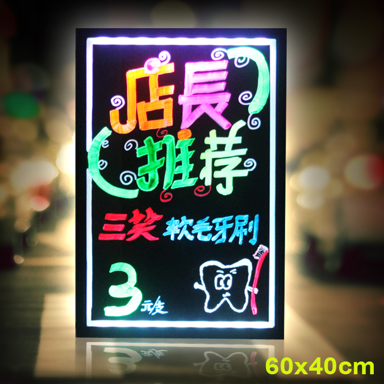 索彩60x40電子熒光板圖片/索彩60x40電子熒光板樣板圖 (1)