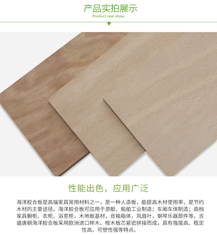 健康環(huán)保圖片/健康環(huán)保樣板圖 (2)