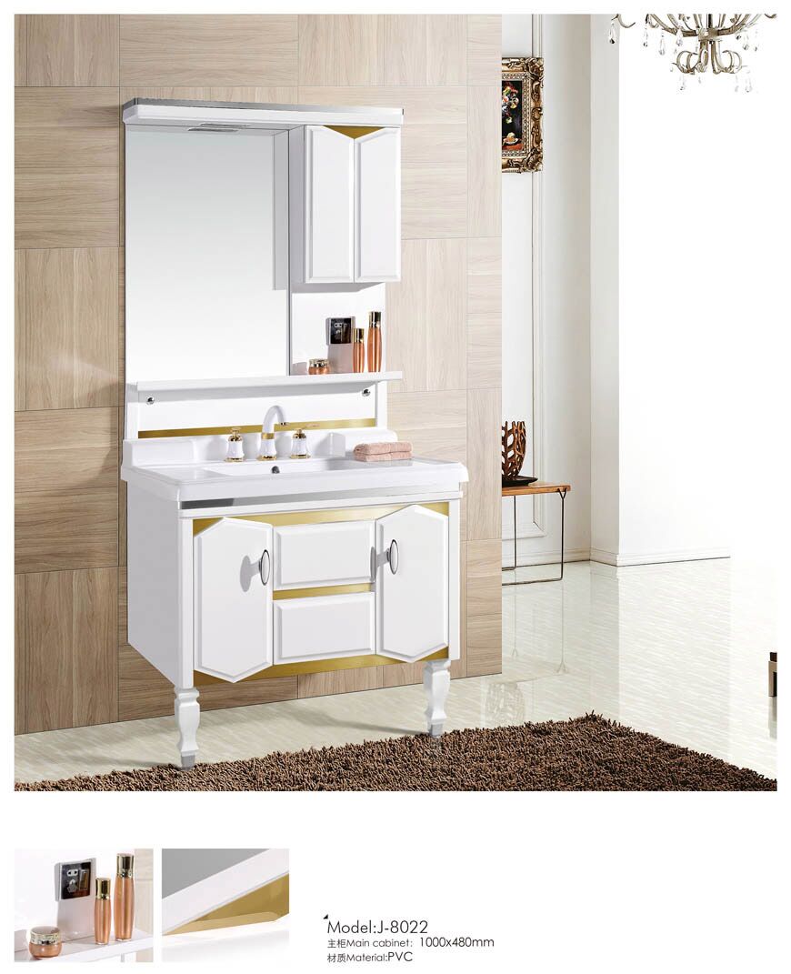 浴室柜 浴室柜銷售商