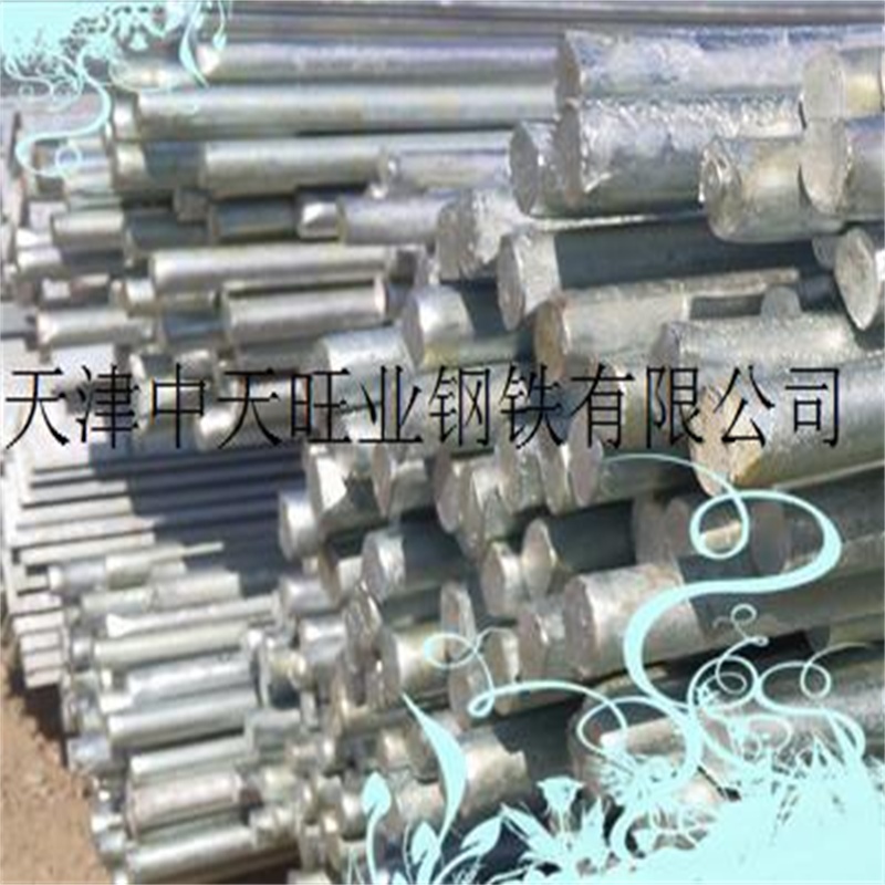鍍鋅圓鋼現(xiàn)貨圖片/鍍鋅圓鋼現(xiàn)貨樣板圖 (2)