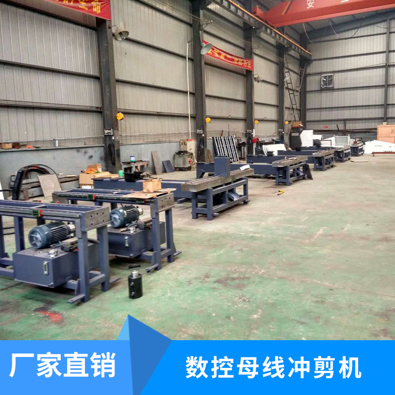 數(shù)控母線(xiàn)沖剪機(jī)出售圖片/數(shù)控母線(xiàn)沖剪機(jī)出售樣板圖 (2)
