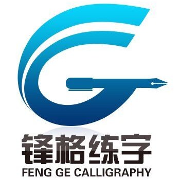 盟費圖片/盟費樣板圖 (3)